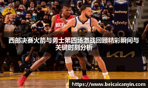 中欧体育