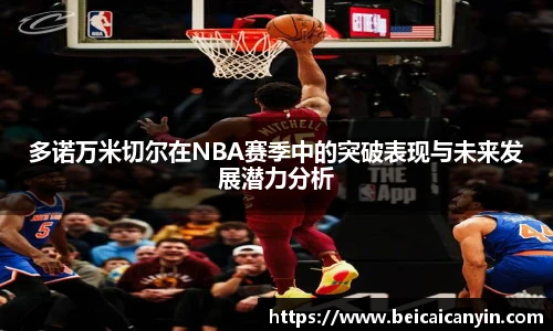 zoty中欧体育