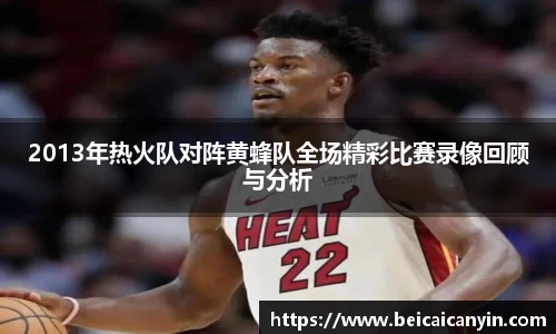 中欧体育网址
