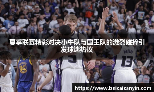 中欧体育