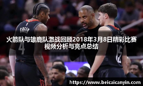 中欧体育网址