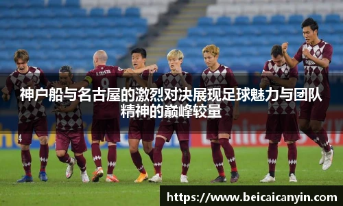 中欧体育官网