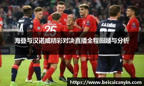 中欧体育