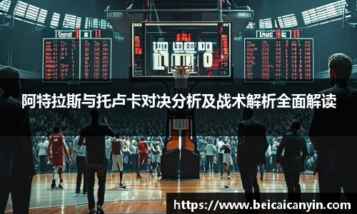 中欧体育