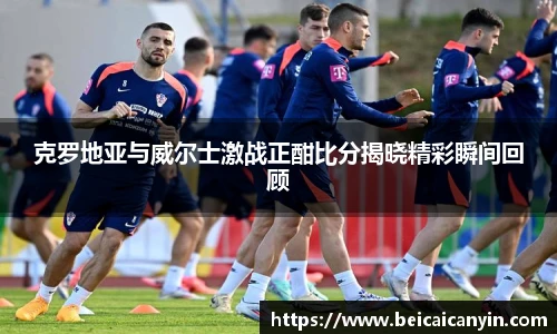中欧体育官网
