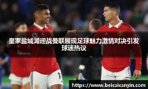 中欧体育