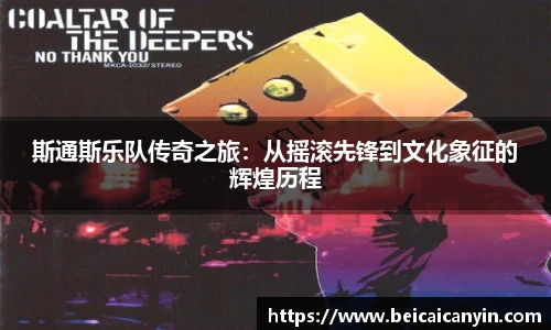 中欧体育