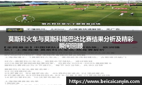 中欧体育官网