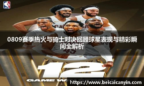 中欧体育官网