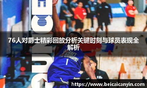 中欧体育网址