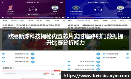 中欧体育网址