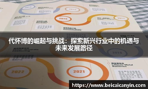 中欧体育官网