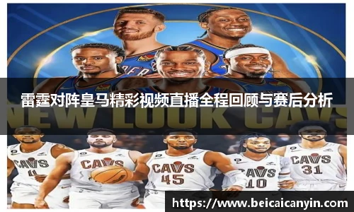 中欧体育
