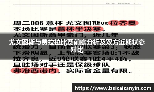 中欧体育