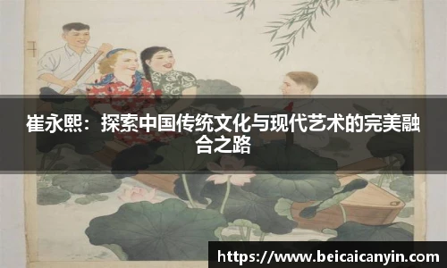 中欧体育